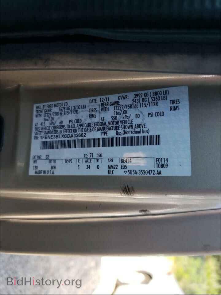 2012 FORD ECONOLINE - VIN: 1FBNE3BLXCDA32682 - Фото 10