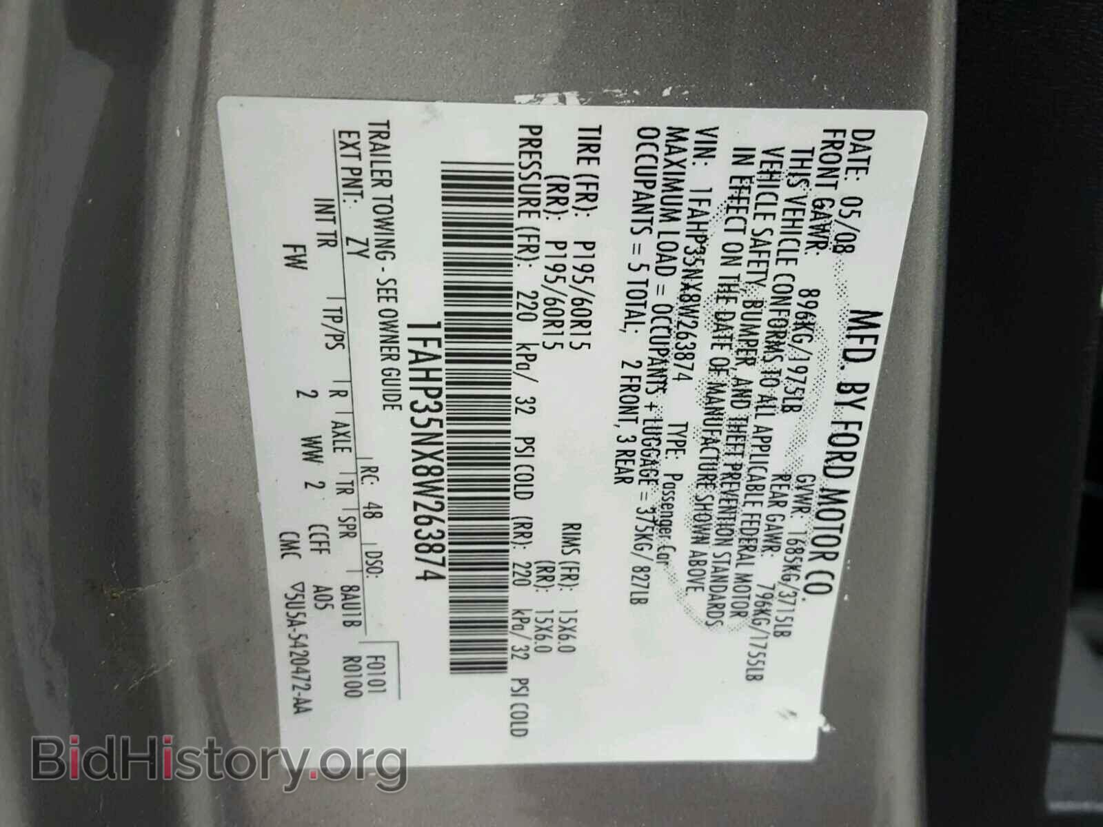 2008 FORD FOCUS - VIN: 1FAHP35NX8W263874 - Фото 10