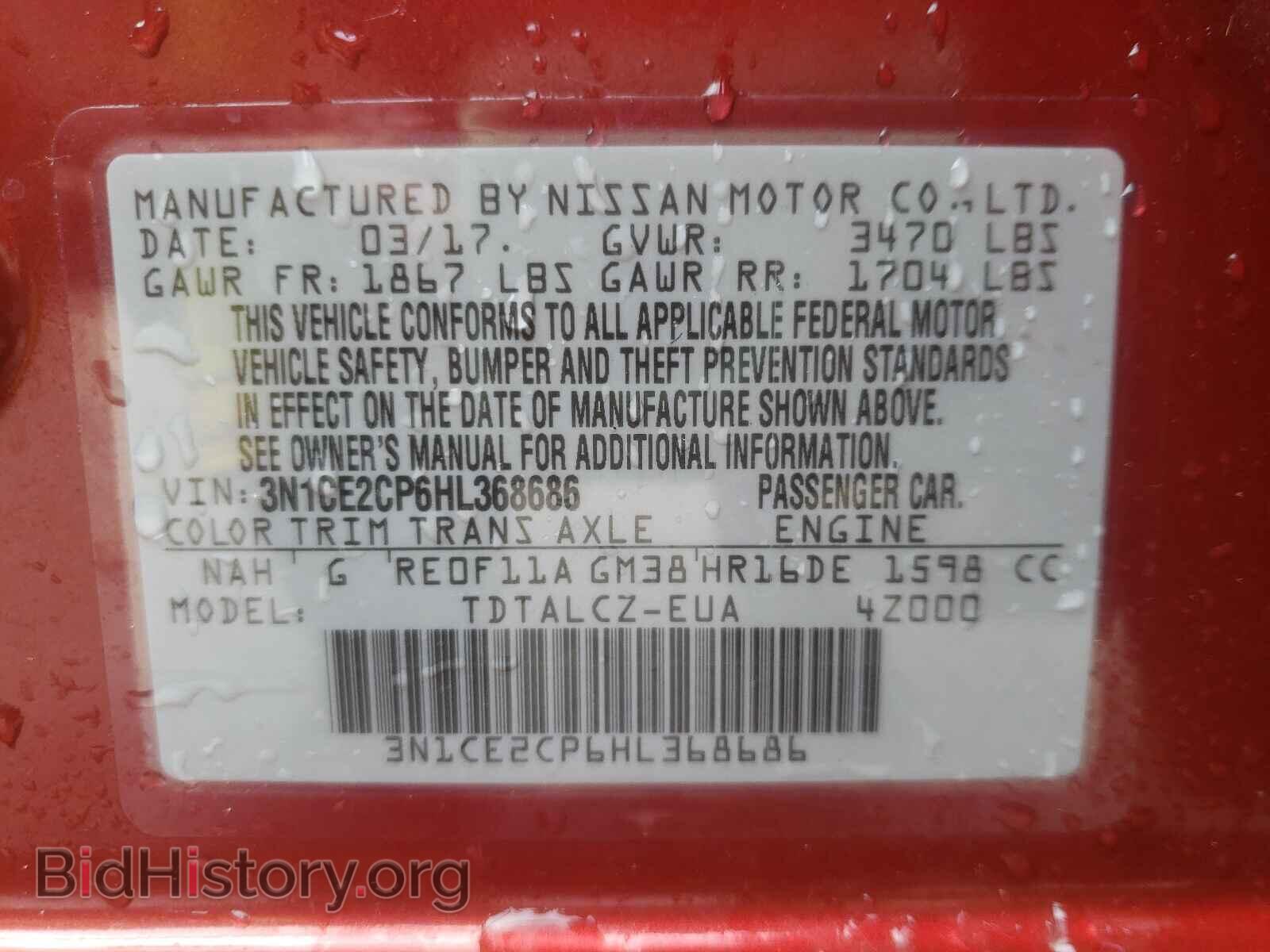 2017 NISSAN VERSA - VIN: 3N1CE2CP6HL368686 - Фото 10
