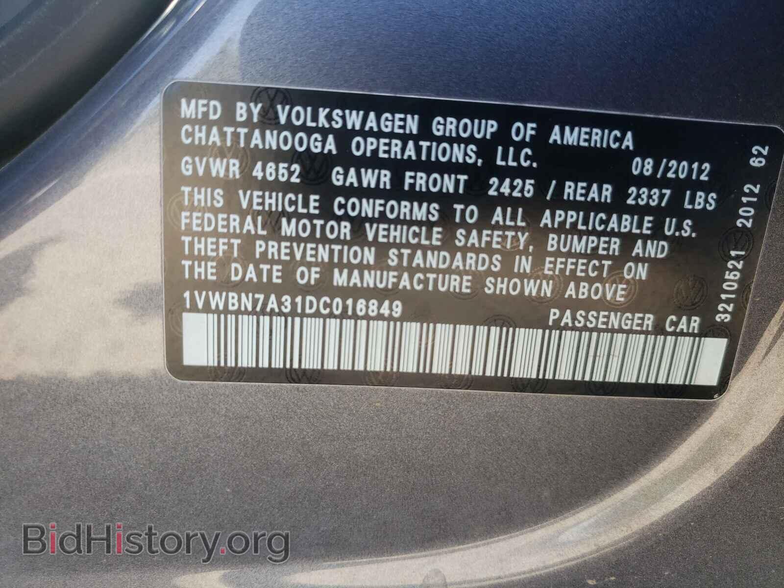 2013 VOLKSWAGEN PASSAT - VIN: 1VWBN7A31DC016849 - Фото 10