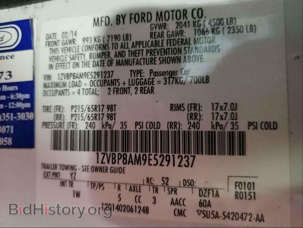 2014 FORD MUSTANG - VIN: 1ZVBP8AM9E5291237 - Фото 10