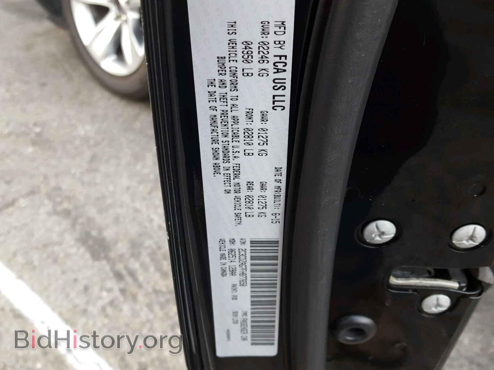 2015 DODGE CHALLENGER - VIN: 2C3CDZAG7FH877658 - Photo 10