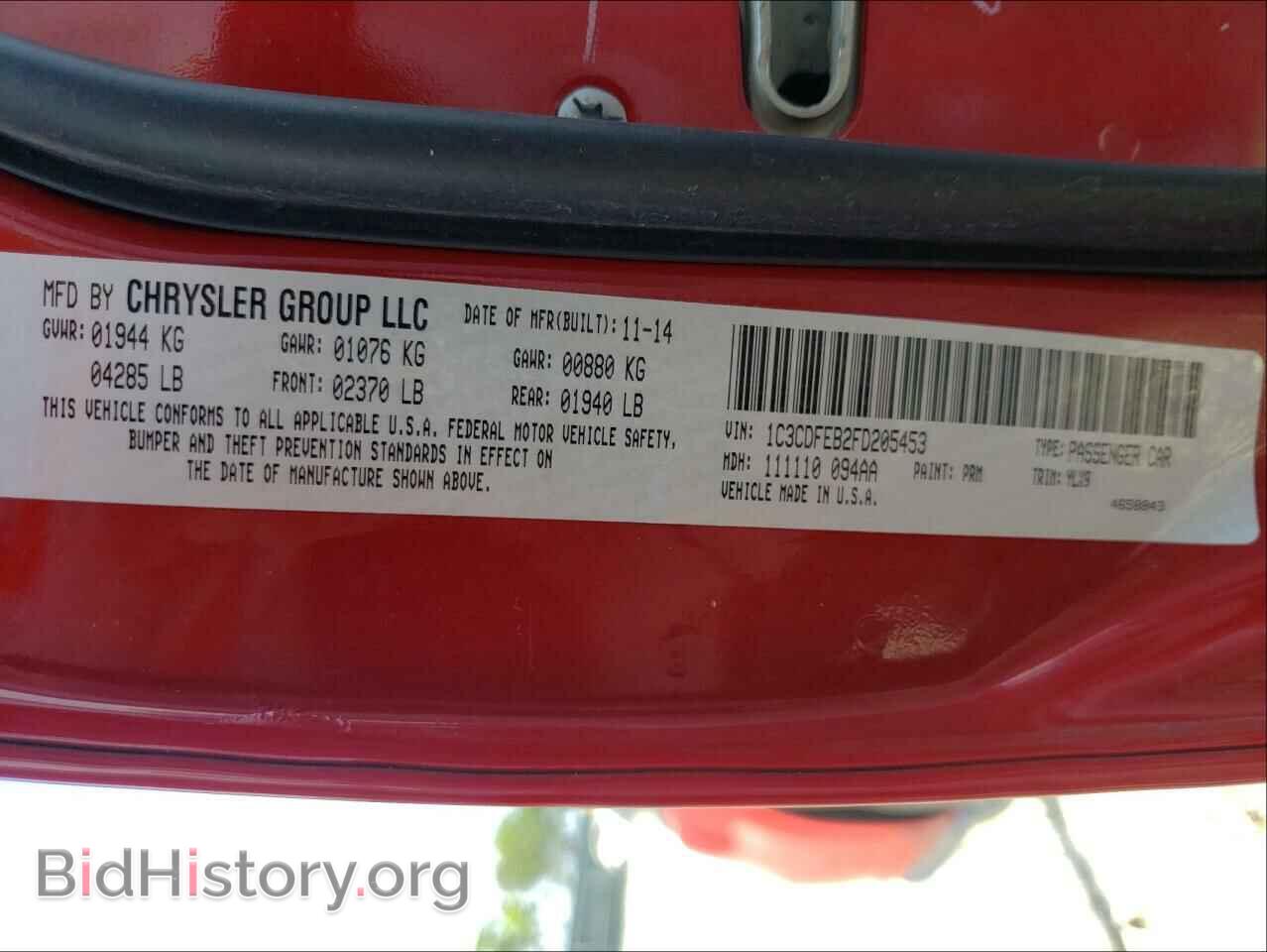 2015 DODGE DART - VIN: 1C3CDFEB2FD205453 - Фото 10