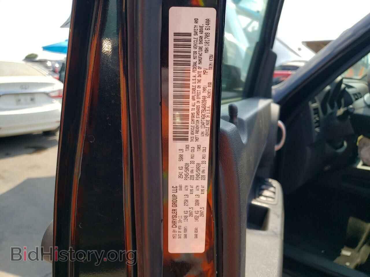 2011 DODGE NITRO - VIN: 1D4PT4GK7BW602840 - Фото 10