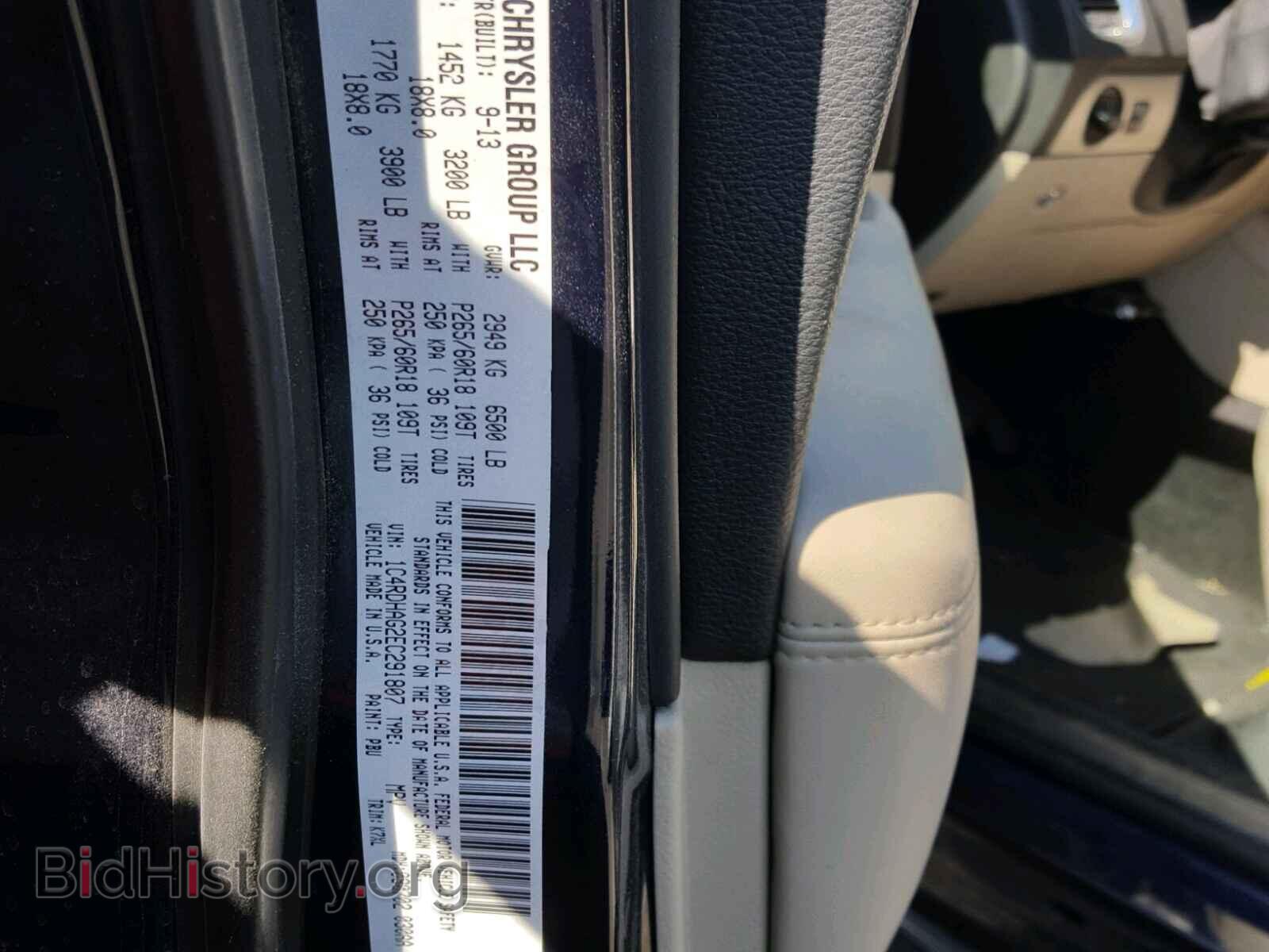 2014 DODGE DURANGO SX - VIN: 1C4RDHAG2EC291807 - Фото 10