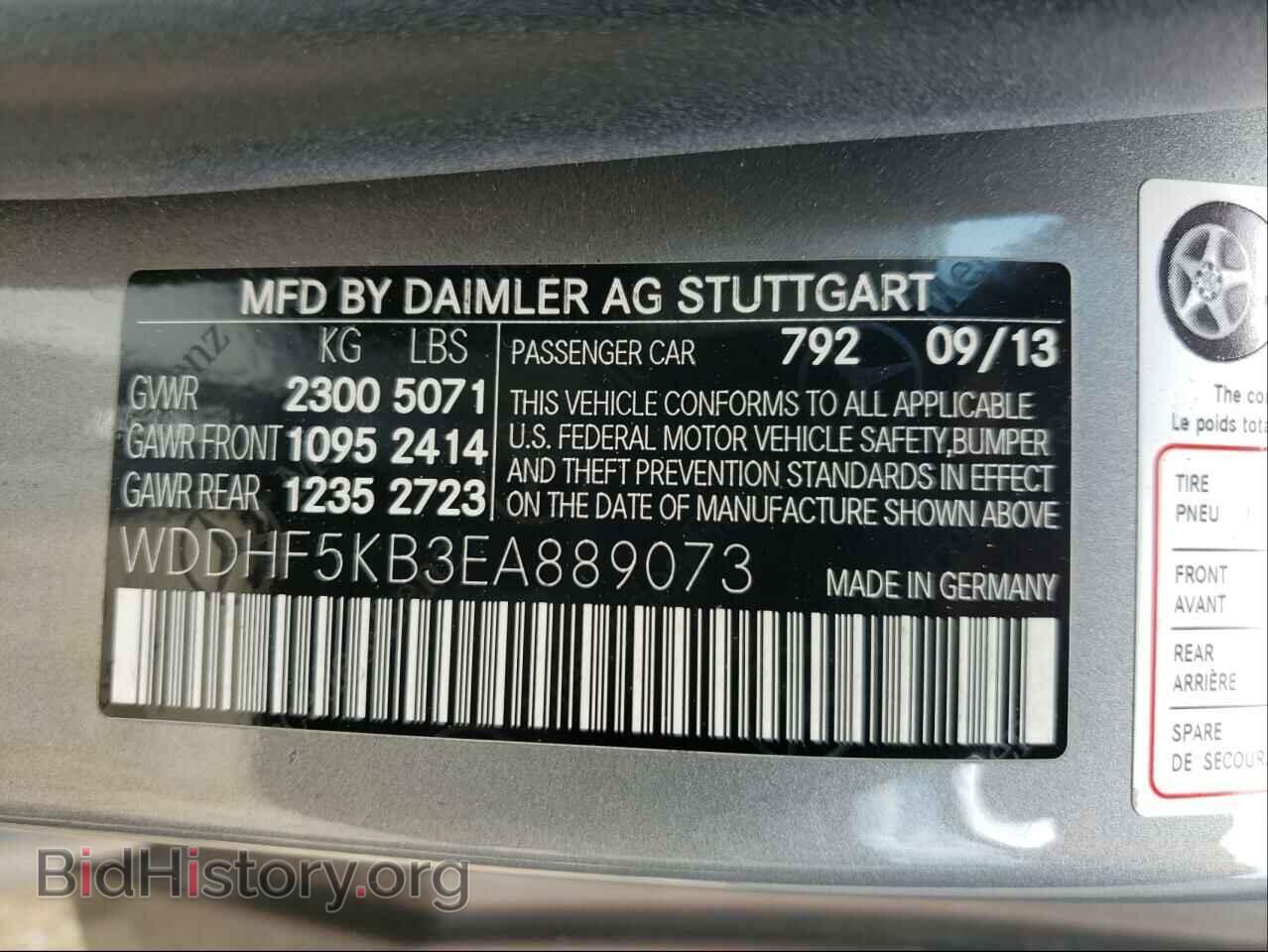 2014 MERCEDES-BENZ E-CLASS - VIN: WDDHF5KB3EA889073 - Фото 10