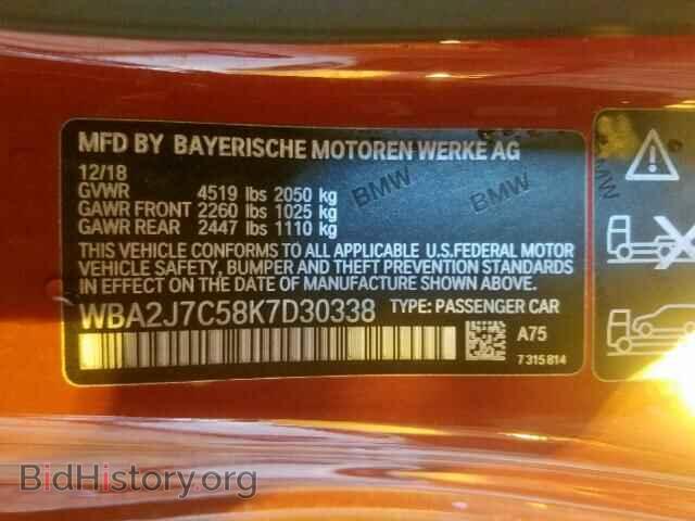 2019 BMW M2 - VIN: WBA2J7C58K7D30338 - Фото 10