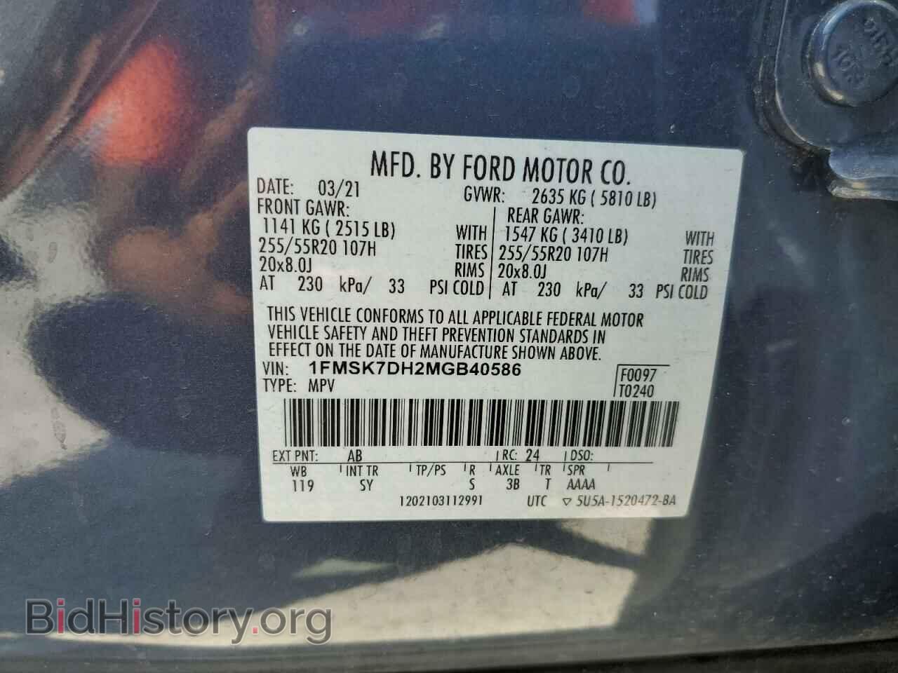 2021 FORD EXPLORER - VIN: 1FMSK7DH2MGB40586 - Photo 14