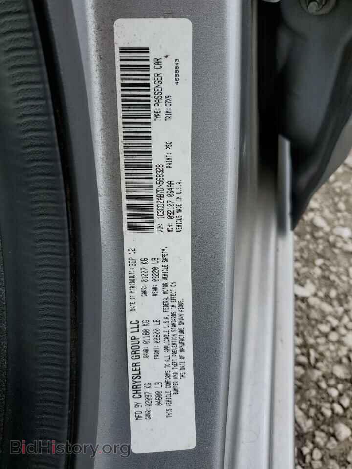 2013 DODGE AVENGER - VIN: 1C3CDZAB7DN568328 - Photo 12