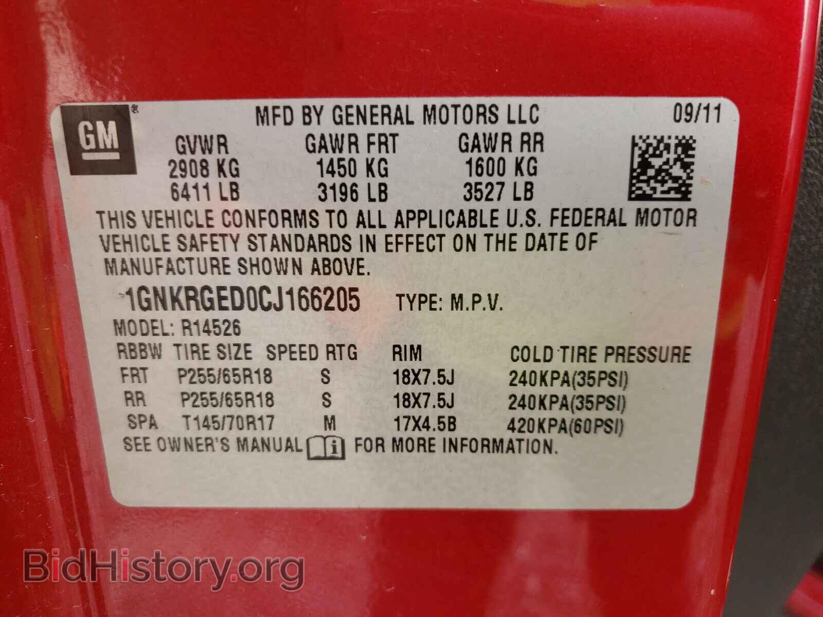 2012 CHEVROLET TRAVERSE - VIN: 1GNKRGED0CJ166205 - Фото 10