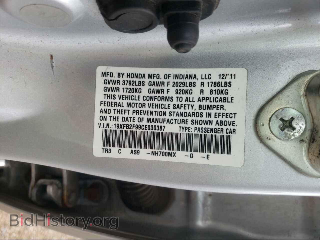 2012 HONDA CIVIC - VIN: 19XFB2F99CE030387 - Photo 10