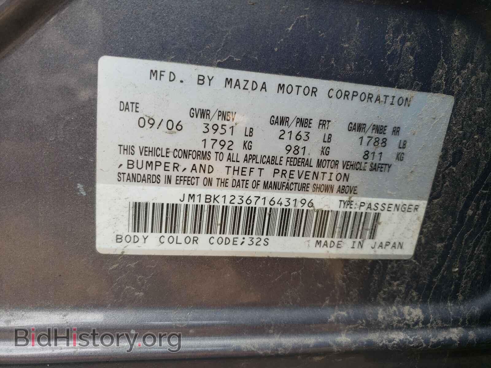 2007 MAZDA MAZDA3 - VIN: JM1BK123671643196 - Фото 10