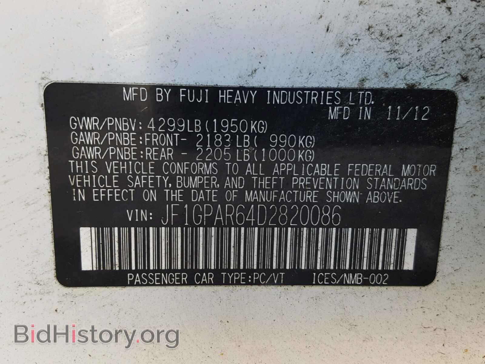 2013 SUBARU IMPREZA - VIN: JF1GPAR64D2820086 - Фото 10