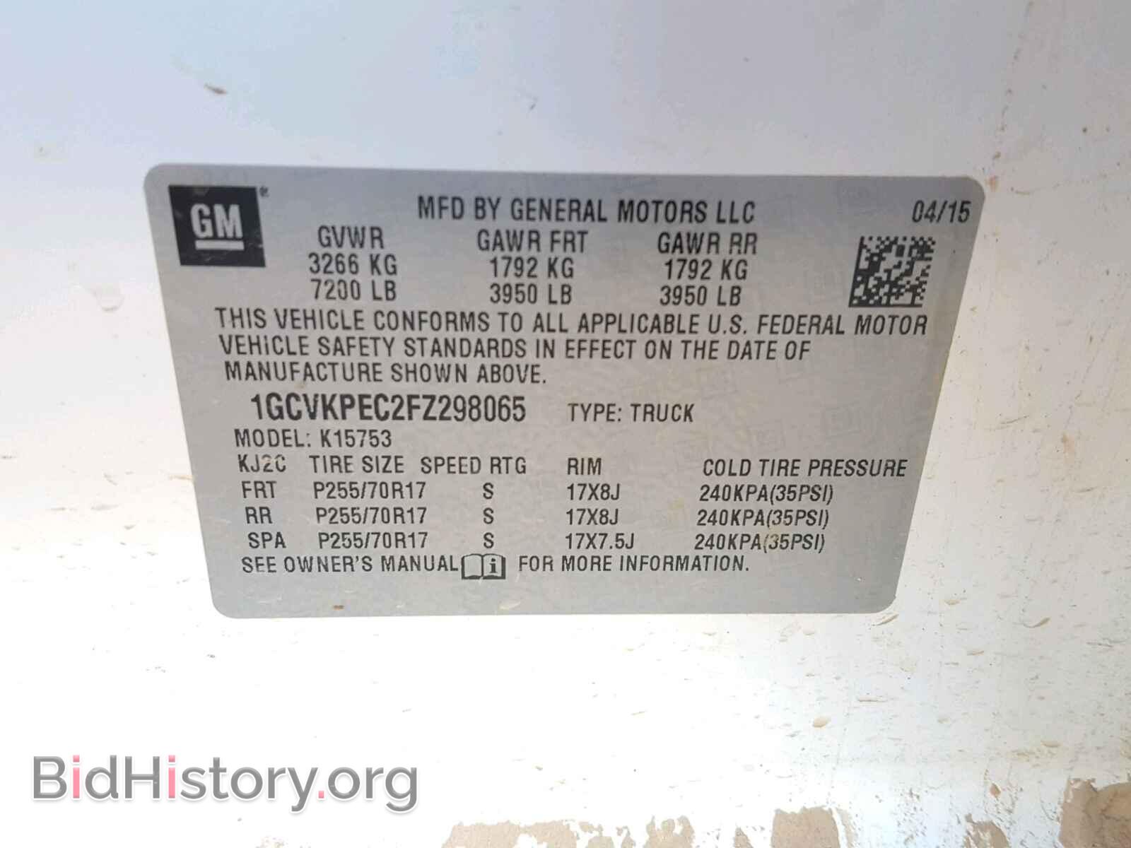 2015 CHEVROLET SILVERADO - VIN: 1GCVKPEC2FZ298065 - Фото 10
