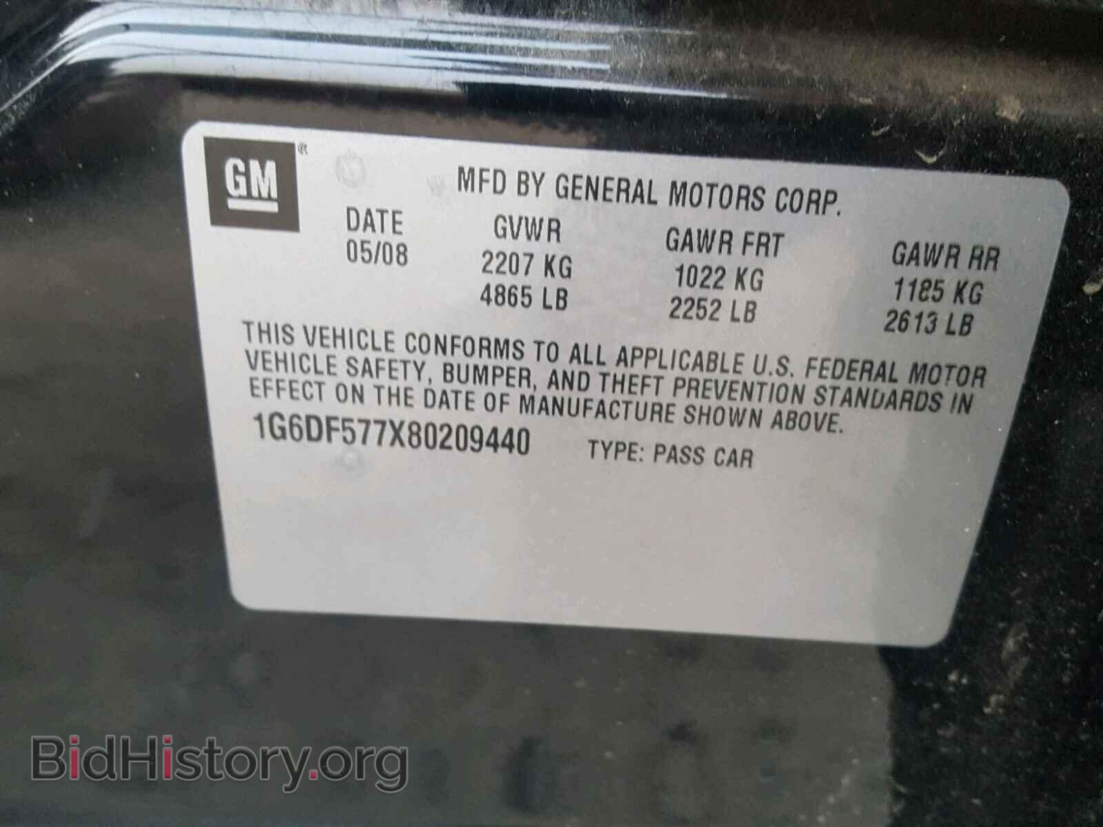 2008 CADILLAC CTS - VIN: 1G6DF577X80209440 - Photo 10