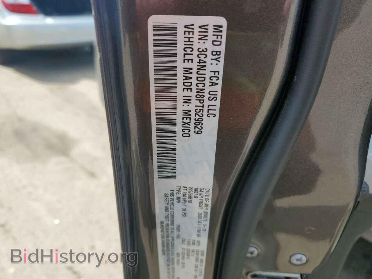 2023 JEEP COMPASS - VIN: 3C4NJDCN8PT529629 - Фото 14
