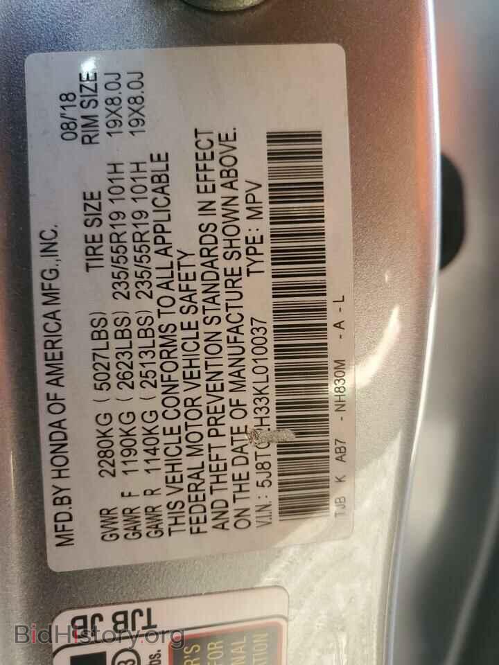 2019 ACURA EL - VIN: 5J8TC2H33KL010037 - Фото 13