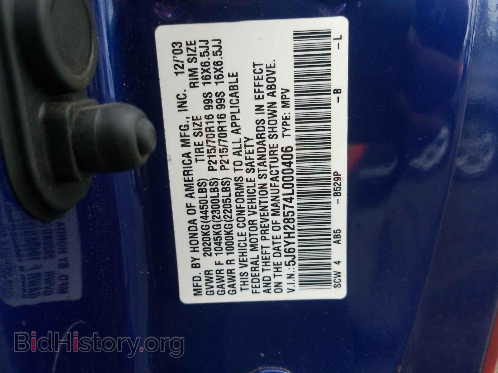 2004 HONDA ELEMENT - VIN: 5J6YH28574L000406 - Фото 10