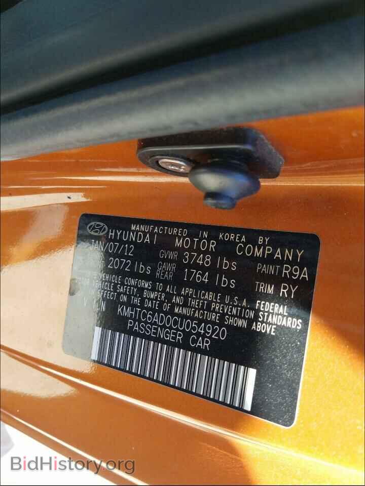 2012 HYUNDAI VELOSTER - VIN: KMHTC6AD0CU054920 - Фото 10