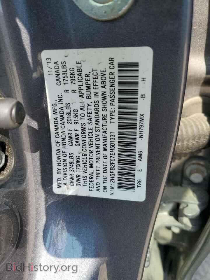 2014 HONDA CIVIC - VIN: 2HGFB2F57EH501331 - Photo 12