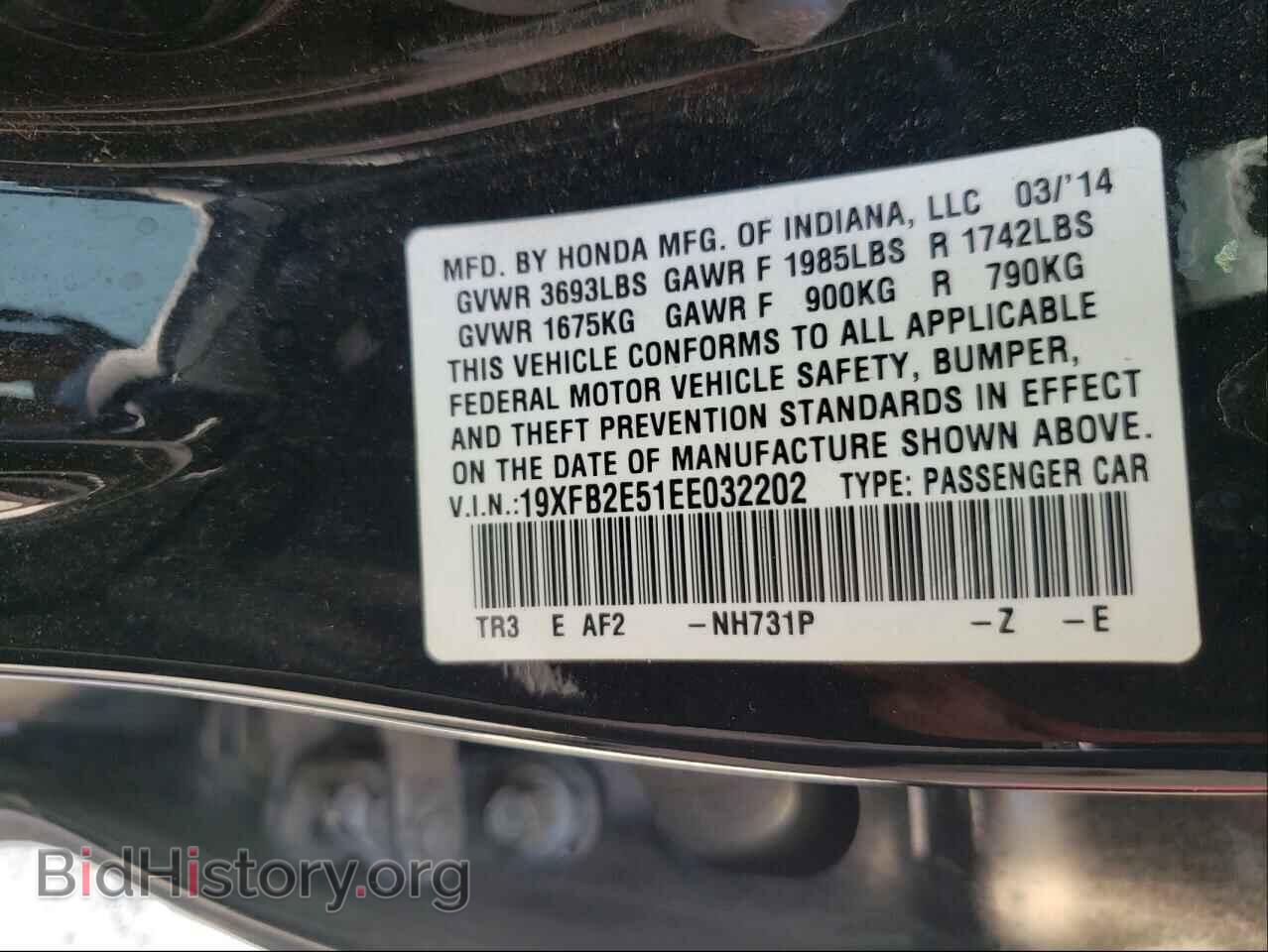 2014 HONDA CIVIC - VIN: 19XFB2E51EE032202 - Photo 10