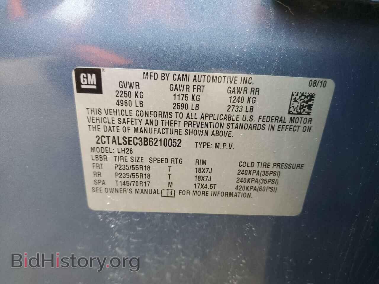 2011 GMC TERRAIN - VIN: 2CTALSEC3B6210052 - Photo 14