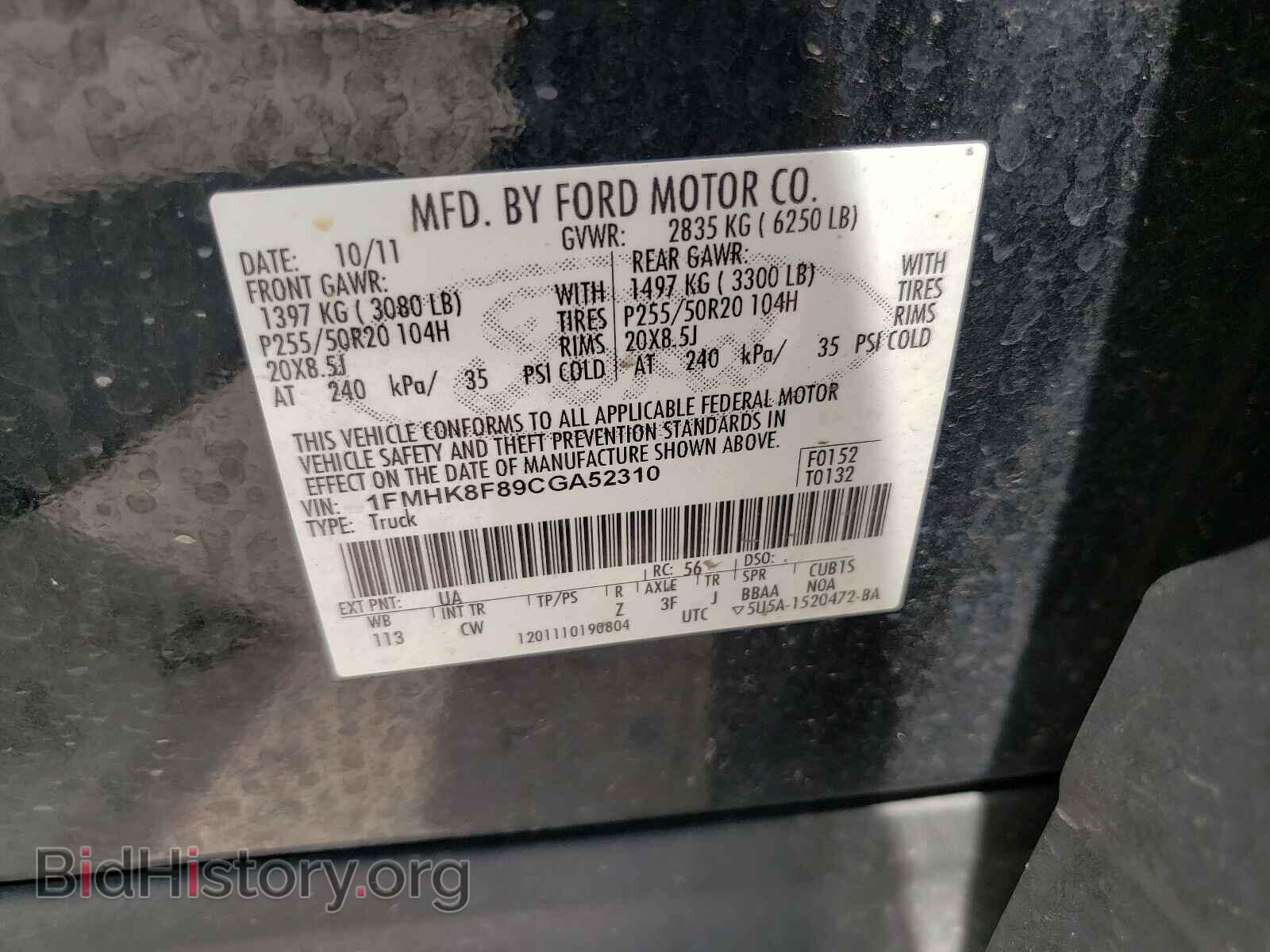 2012 FORD EXPLORER - VIN: 1FMHK8F89CGA52310 - Photo 10