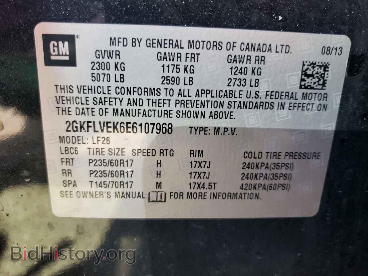 2014 GMC TERRAIN - VIN: 2GKFLVEK6E6107968 - Фото 10
