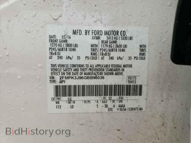 2016 FORD EDGE - VIN: 2FMPK3J96GBB96036 - Фото 10