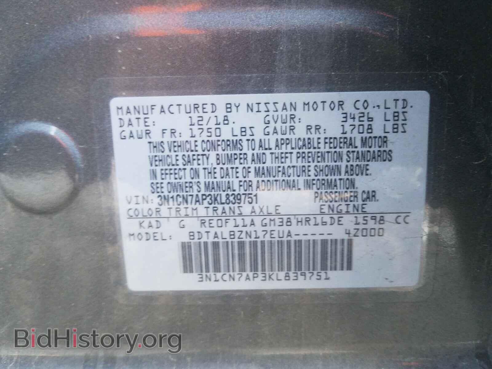2019 NISSAN VERSA - VIN: 3N1CN7AP3KL839751 - Photo 10