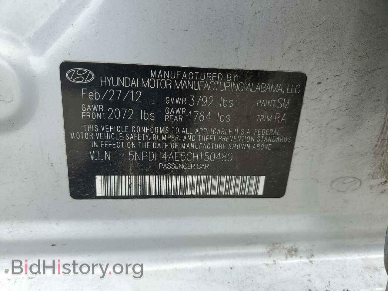 2012 HYUNDAI ELANTRA - VIN: 5NPDH4AE5CH150480 - Фото 12