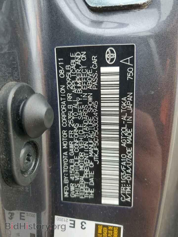 2012 TOYOTA SCION - VIN: JTKJF5C75C3024945 - Фото 12