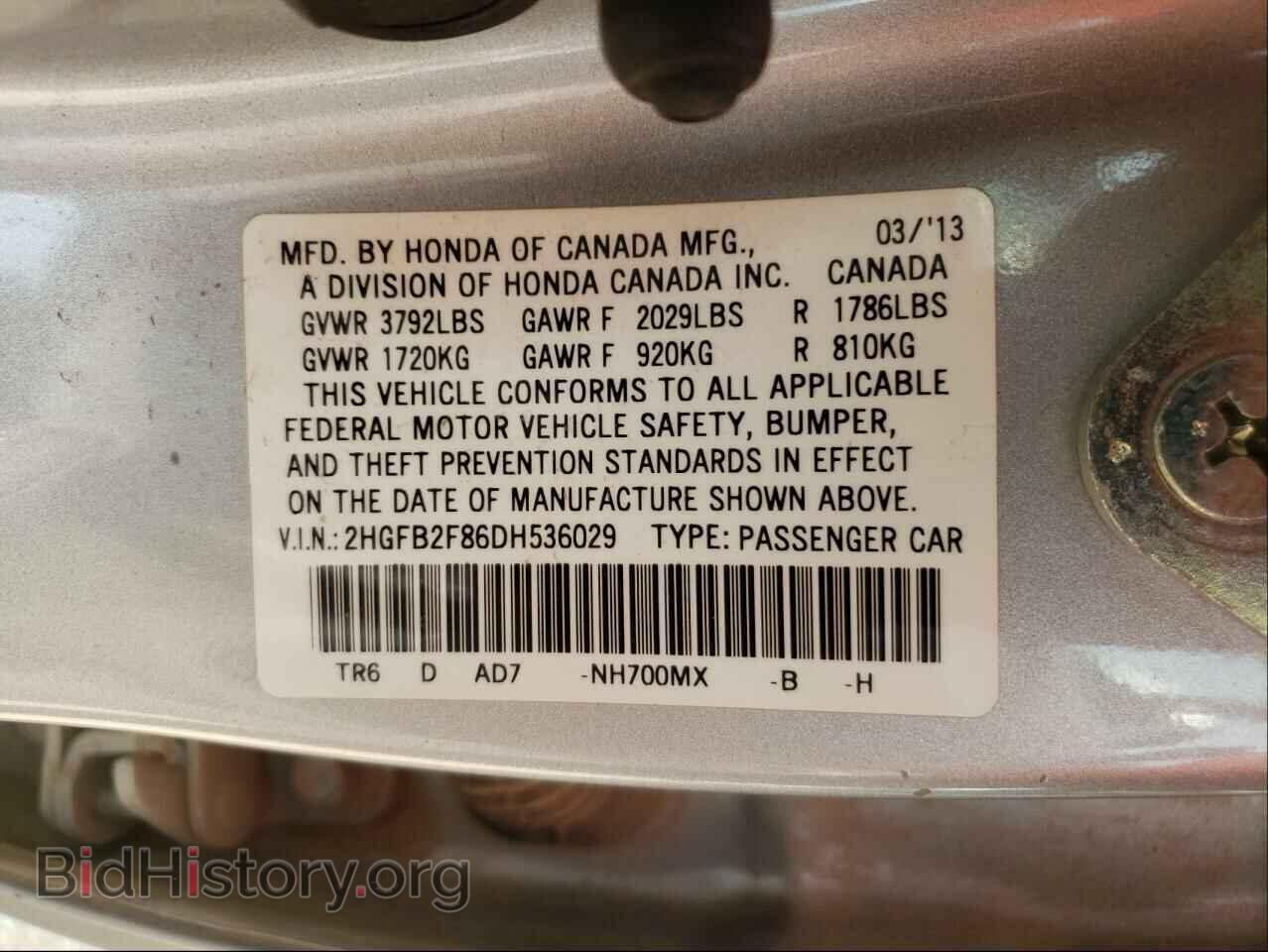 2013 HONDA CIVIC - VIN: 2HGFB2F86DH536029 - Фото 10