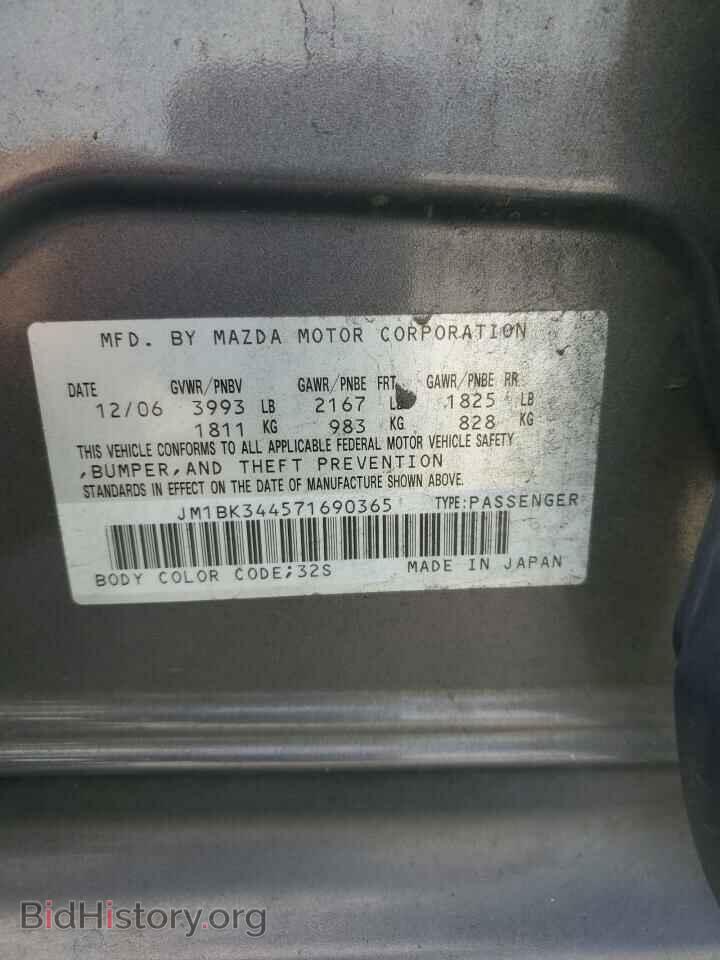 2007 MAZDA 3 - VIN: JM1BK344571690365 - Фото 12