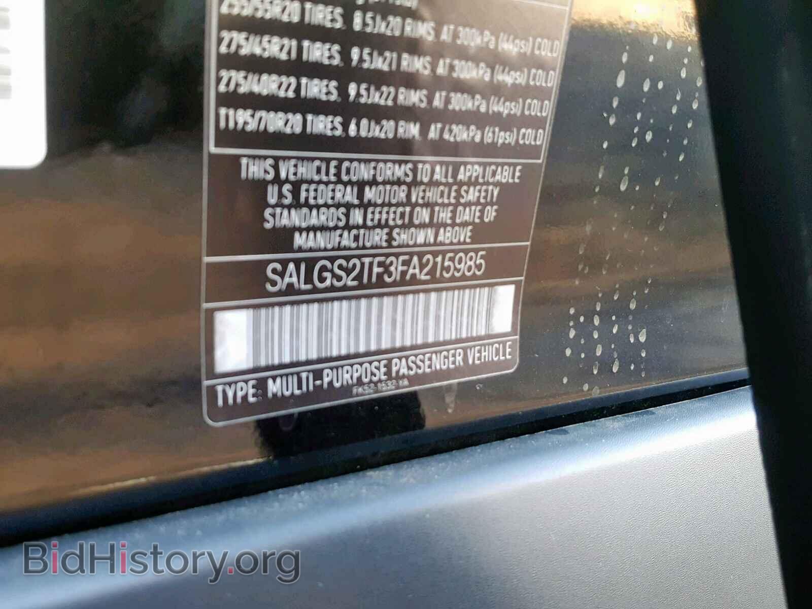 2015 LAND ROVER RANGE ROVE - VIN: SALGS2TF3FA215985 - Фото 10