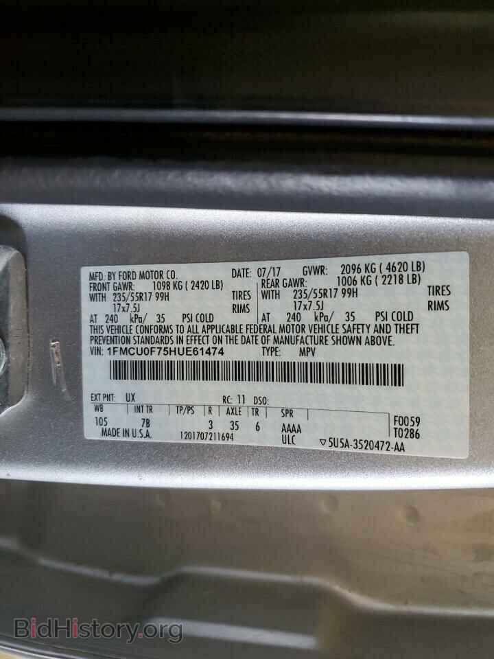 2017 FORD ESCAPE - VIN: 1FMCU0F75HUE61474 - Фото 13