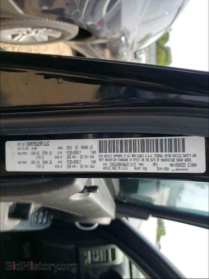 2008 DODGE NITRO - VIN: 1D8GU28KX8W211415 - Фото 10