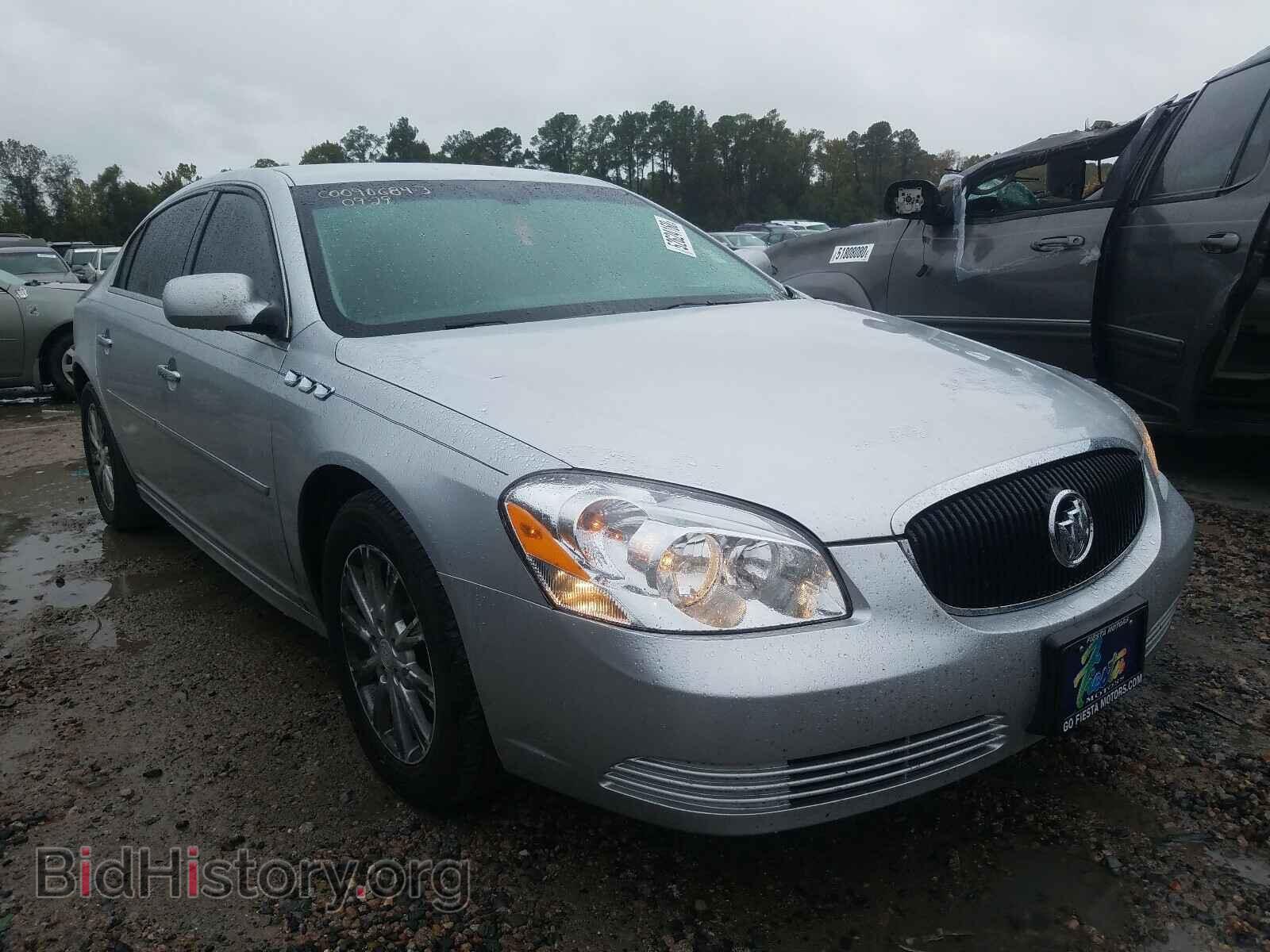 Фотография 1G4HC5EM7AU128292 - BUICK LUCERNE 2010