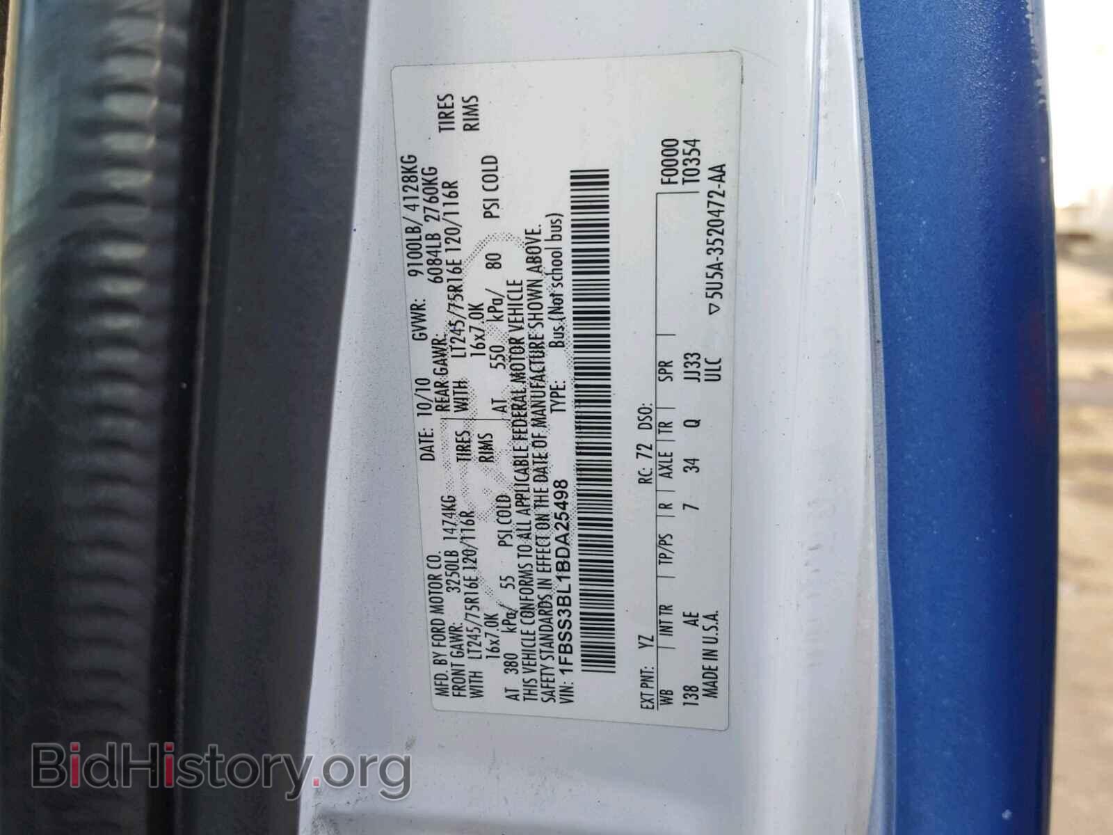 2011 FORD ECONOLINE - VIN: 1FBSS3BL1BDA25498 - Фото 10