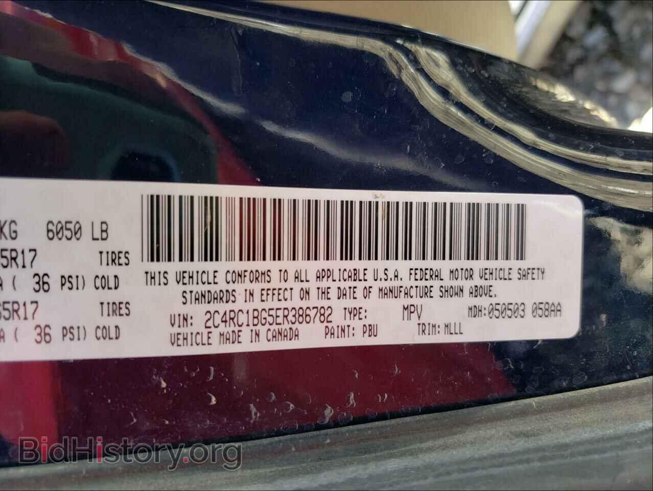 2014 CHRYSLER MINIVAN - VIN: 2C4RC1BG5ER386782 - Фото 10