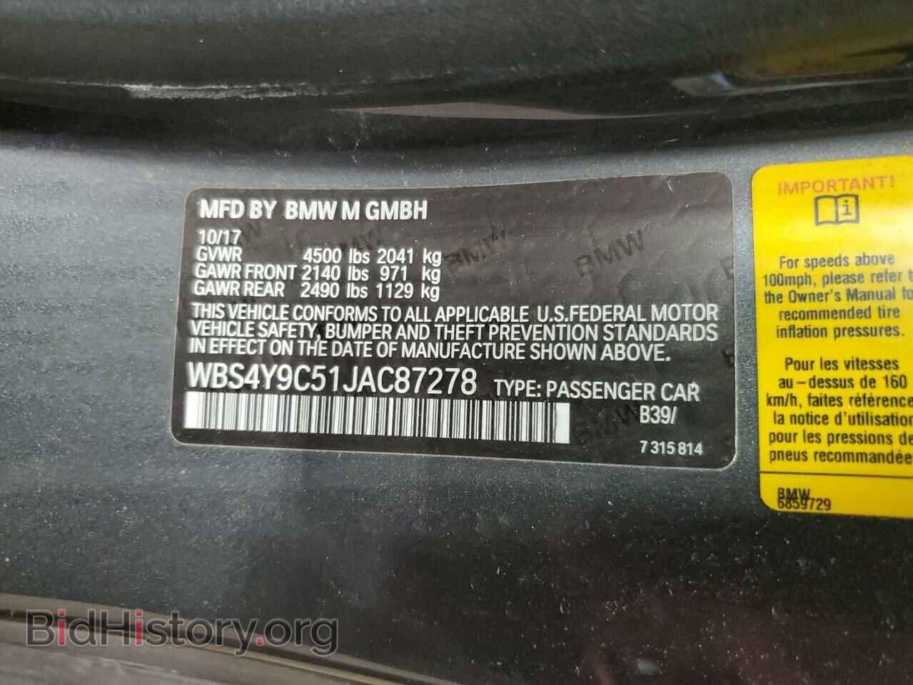 2018 BMW M4 - VIN: WBS4Y9C51JAC87278 - Фото 12