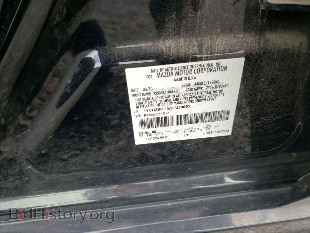 2010 MAZDA 6 - VIN: 1YVHZ8CH9A5M38653 - Фото 13