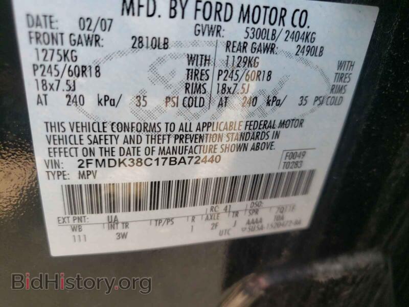 2007 Ford EDGE (VIN 2FMDK38C17BA72440) — фото 10 из 10