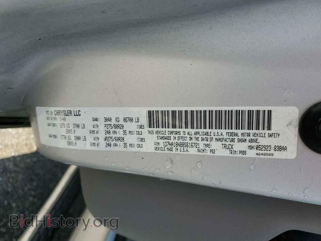 2008 DODGE RAM 1500 - VIN: 1D7HA18N88S616721 - Фото 12