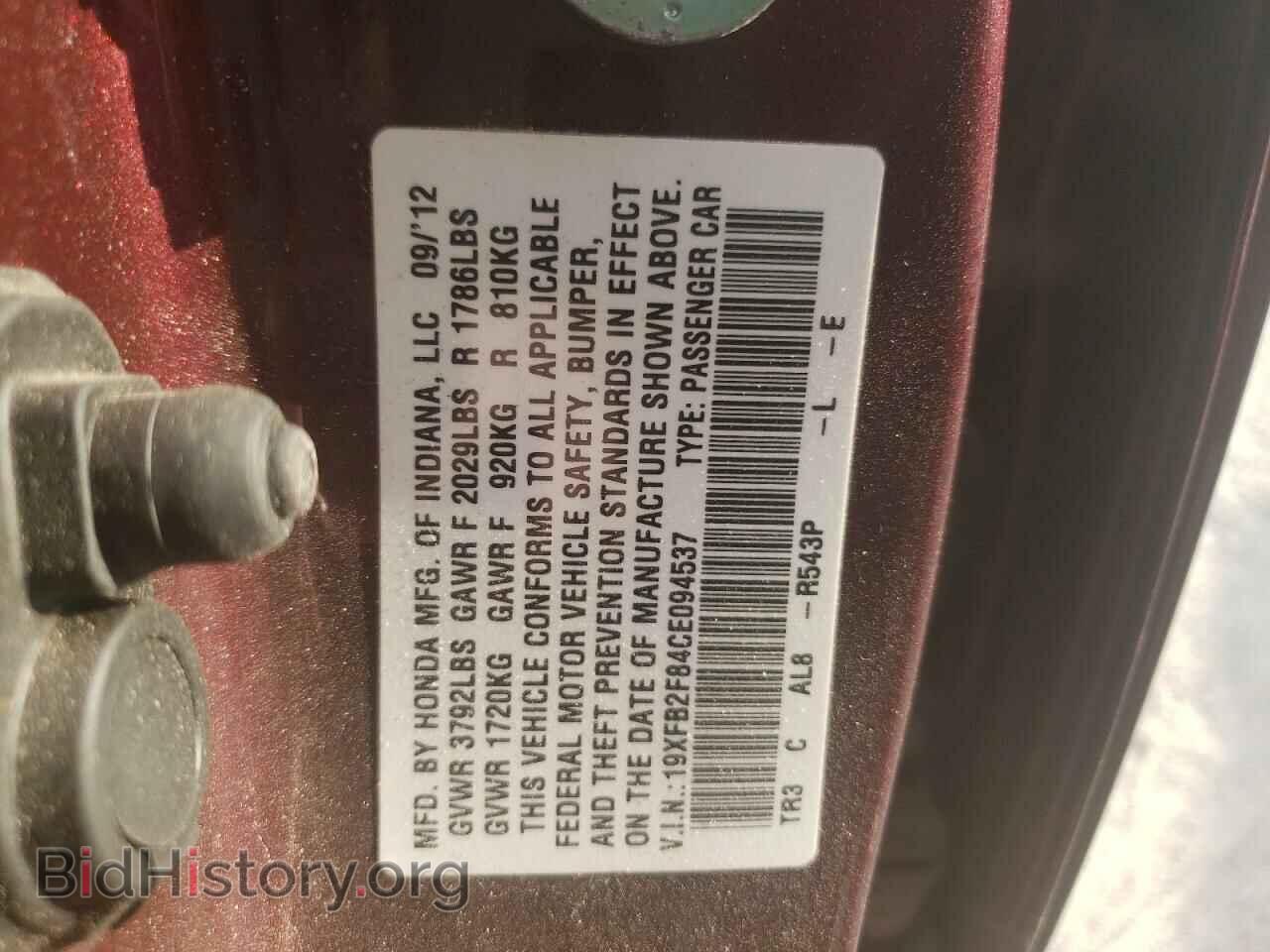 2012 HONDA CIVIC - VIN: 19XFB2F84CE094537 - Фото 10
