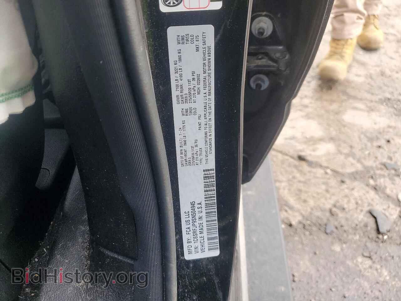 2025 RAM 1500 - VIN: 1C6SRFJP9SN504945 - Photo 12