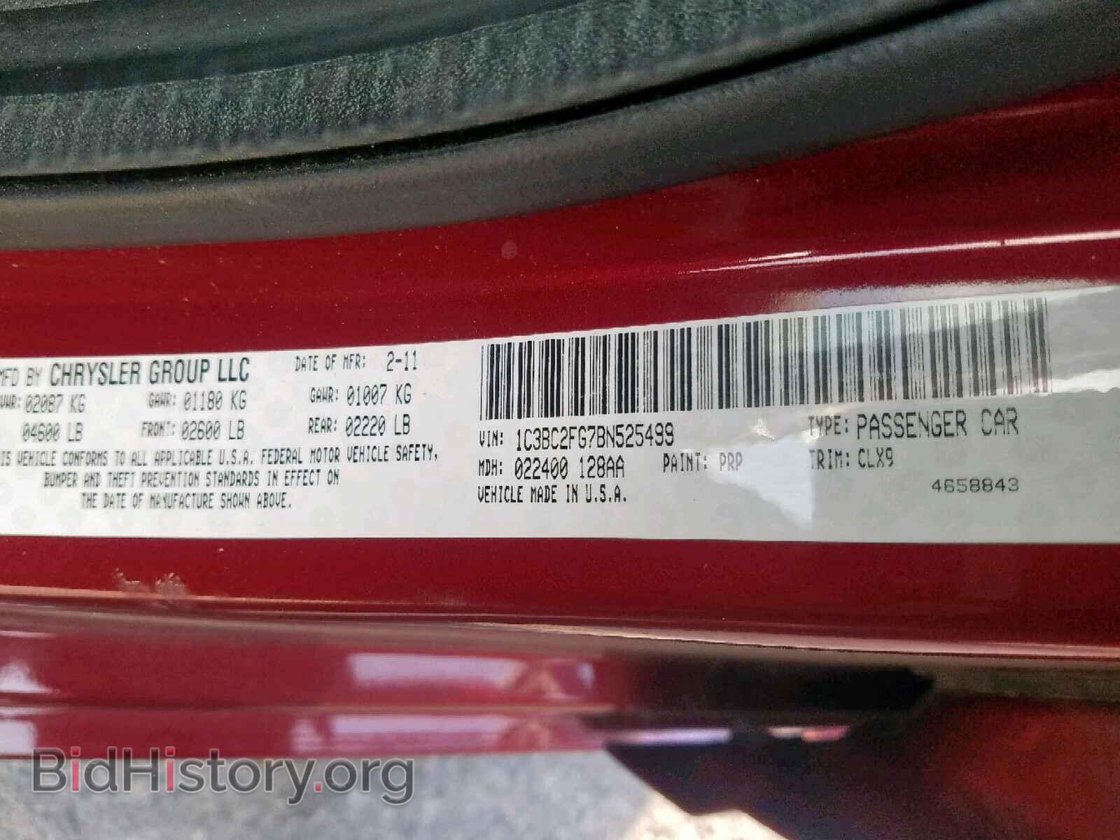 2011 CHRYSLER 200 - VIN: 1C3BC2FG7BN525499 - Фото 10