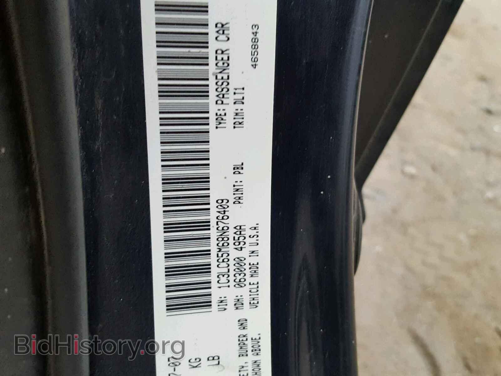 2008 CHRYSLER SEBRING - VIN: 1C3LC65M68N676409 - Фото 10