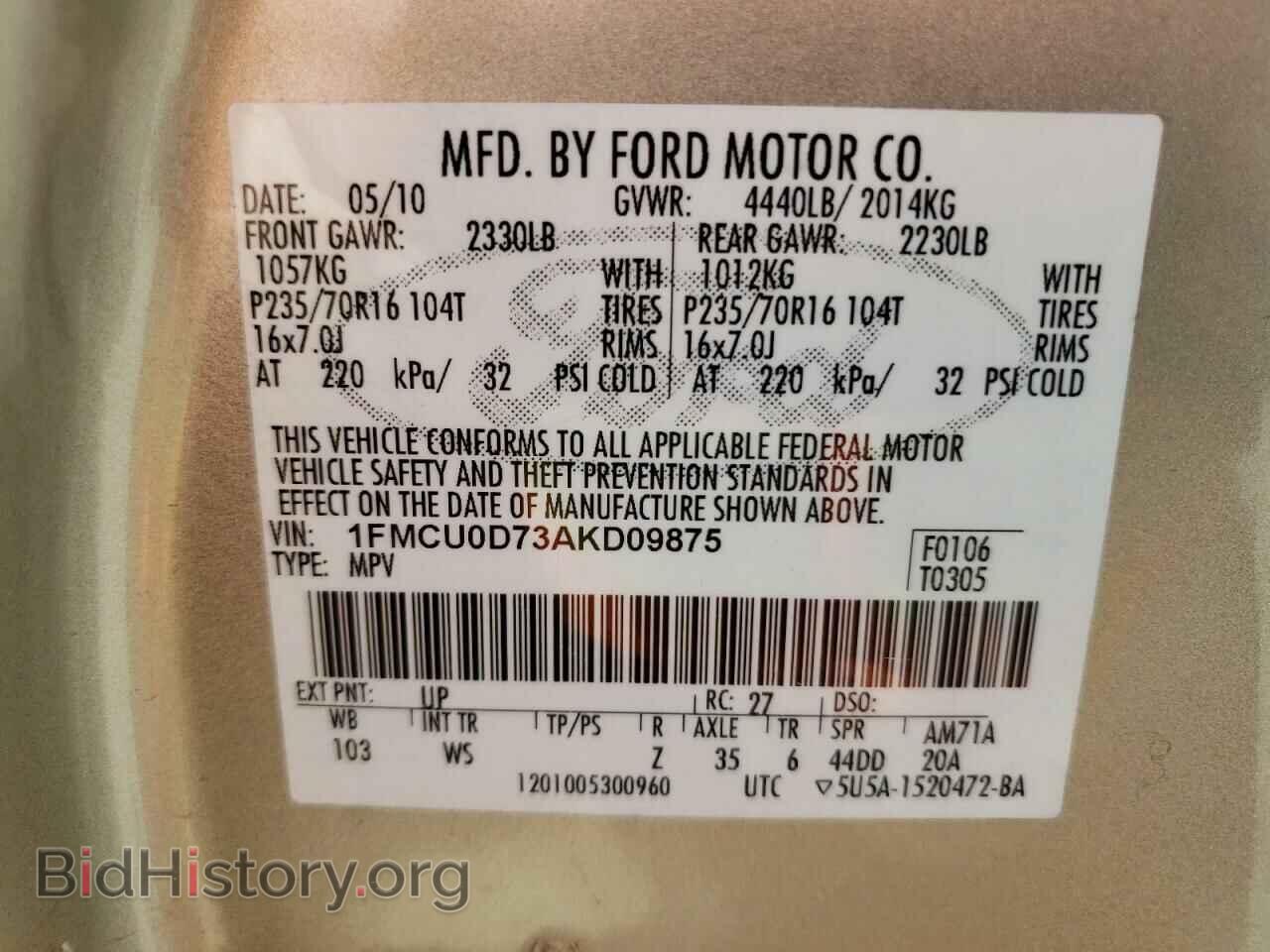 2010 FORD ESCAPE - VIN: 1FMCU0D73AKD09875 - Фото 13