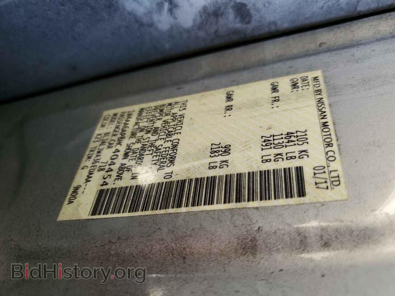 2017 NISSAN MAXIMA - VIN: 1N4AA6AP8HC404454 - Фото 14